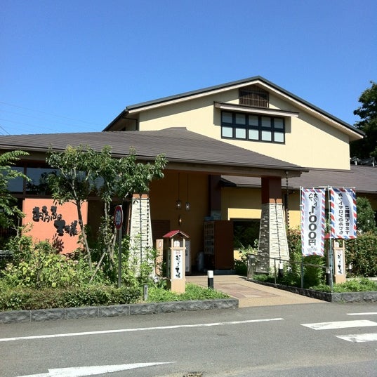 おふろの王様 花小金井店 西東京 18 Dicas De 1922 Clientes おふろの王様 花小金井店 西東京 18 Dicas De 1922 Clientes