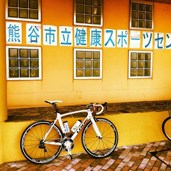 Fotos En 熊谷市立健康スポーツセンター 津田17 1 Fotos En 熊谷市立健康スポーツセンター 津田17 1