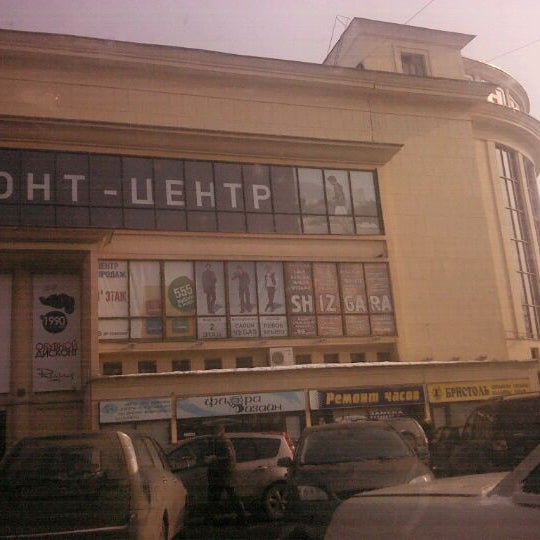Автозаводский Универмаг Нижний Новгород Официальный Сайт Магазины