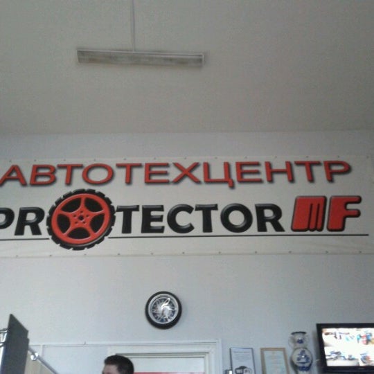 Магазин Протектор Тюмень Официальный Сайт