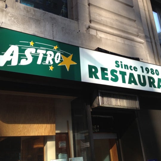 астра плаза банкетный зал. астро плаза видное свадьба. астро плаза отель видное. астро ресторан. Astro ресторан бишкек.