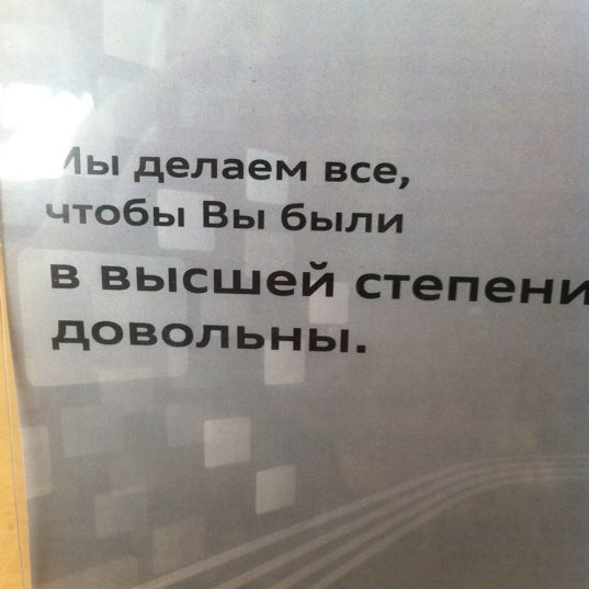 รูปภาพถ่ายที่ Ауди Центр Ростов โดย Невидимка เมื่อ 4/18/2012