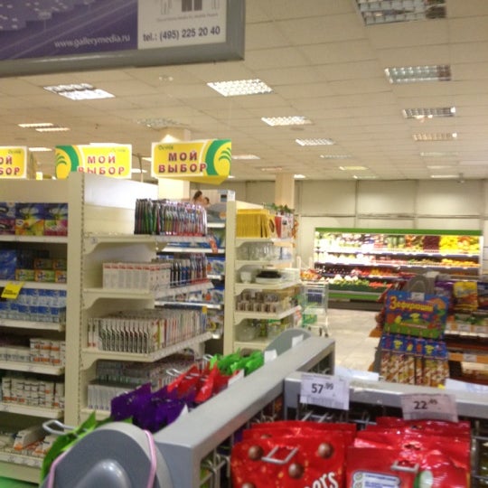 магазин техногаджет челябинск отзывы. магазин здравствуй. приветствие с клиентом в продажах. хотьково магазины. музей заринск.