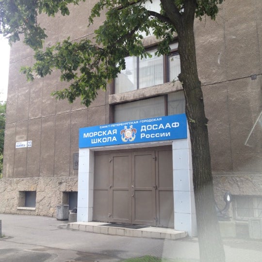 ГБОУ Морская школа, военная, кадетская школа, Московский просп., 164, Санкт-Пете