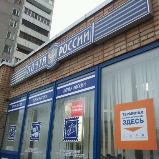 Ортопедические ценр в гольянова. Почта гольяново. Ул уральская 11. , 1, корп. Уральская, вл.