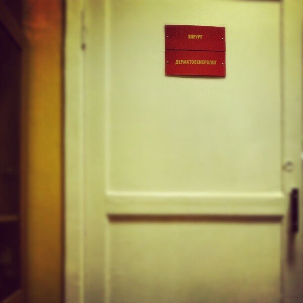 Военкомат верх-исетского района. Военкомат исетского. Верх-исетский военкомат екатеринбург. Плотников 15б военкомат екатеринбург. Плотников 15б военкомат екатеринбург.