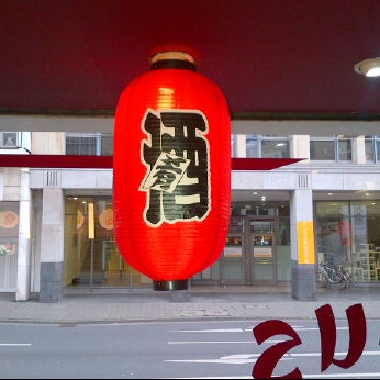 China Haus Artik Kapali Osnabruck Da Cin Restorani Da Fotograflar