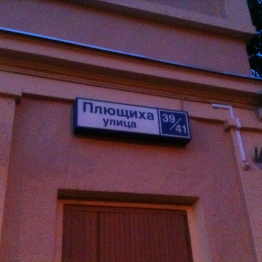 Школа 34 москва