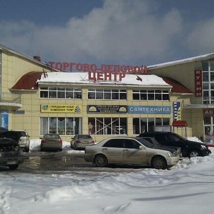 Купить коммерческую недвижимость в Лобне Продажа и аренда недвижимости Авито