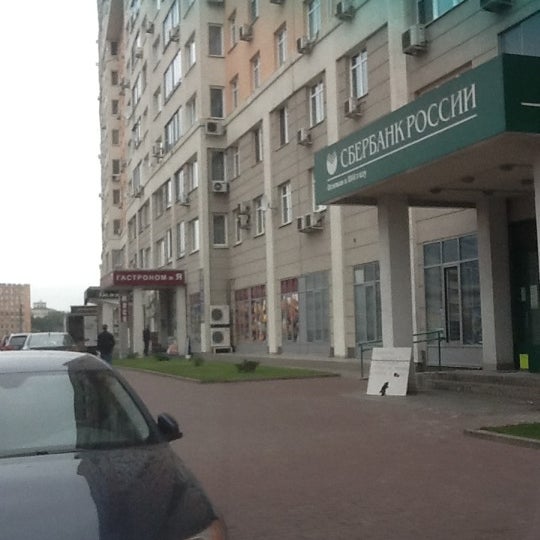 Сбербанк на хорошева волгоград. Сбербанк хорошево. Сбербанк хорошево. Сбербанк хорошево. Сбербанк хорошево.