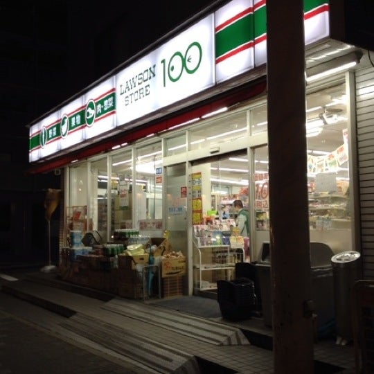 Photos At ローソンストア100 柴田本通店 Convenience Store In 名古屋市 Photos At ローソンストア100 柴田本通店 Convenience Store In 名古屋市
