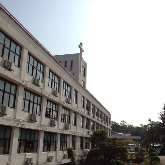 Photos At 聖カピタニオ女子高等学校 High School