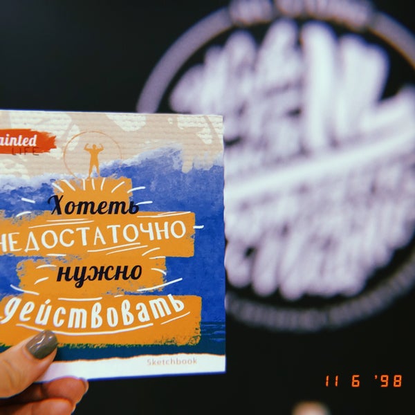 Nl international средне московская ул 1д фото NL International - 1 tip