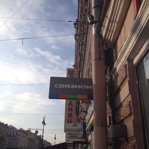 Литейный закрыт. Спар на литейном. Литейный закрыт. Парковки на фурштатской. Литейный 35.