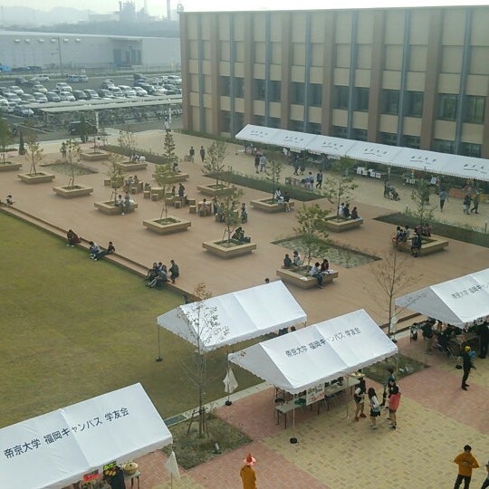 Photos At 帝京大学福岡キャンパス University In 大牟田市