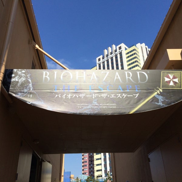 Photos At バイオハザード ザ エスケープ Biohazard The Escape Now Closed Theme Park Ride Attraction In 大阪市 Photos At バイオハザード ザ エスケープ Biohazard The Escape Now Closed Theme Park Ride Attraction In 大阪市