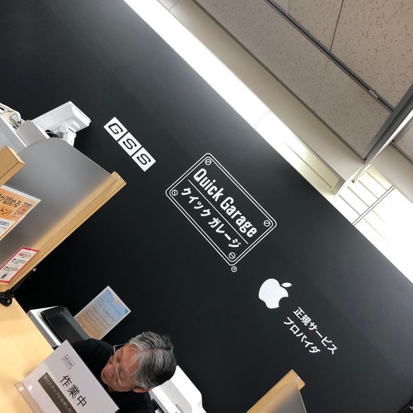 Photos At クイックガレージ 東急ハンズ名古屋 Other Repair Shop In Nagoya Shi