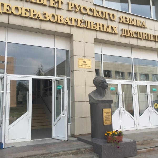 Туис рудн ru