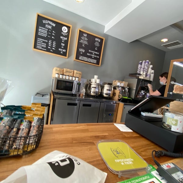 Зеленая точка ул к хетагурова 9 отзывы. Кофе поинты в офисе. Coffee point Калуга. Кофе Пойнт проспект Андропова. Кофе точка.
