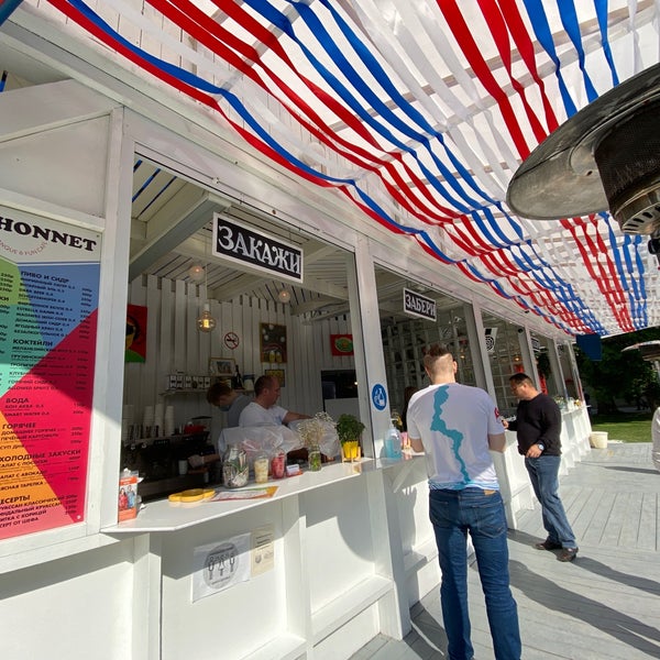 Парк горького кафе cochonnet. Петанк кафе парк горького. Петанк парк горького. Петанк парк горького. Что есть в парках.