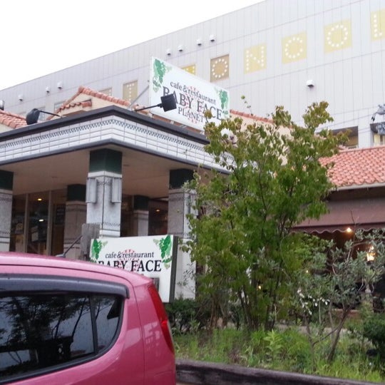 ベビーフェイスプラネッツ 和白店 (Artık Kapalı) - 福岡市, 福岡県u0027da 