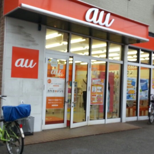 Fotos em 北キツネの大好物 和白店 - Fukuoka, 福岡県