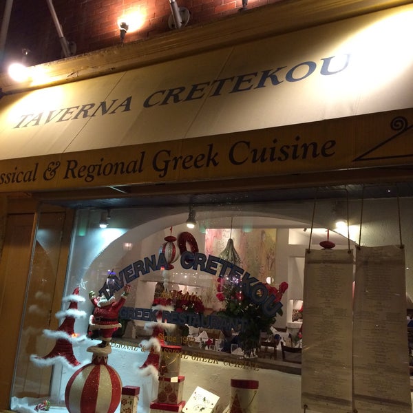 12/4/2014 tarihinde daphne r.ziyaretçi tarafından Taverna Cretekou'de çekilen fotoğraf