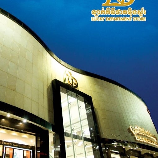 lucky department store