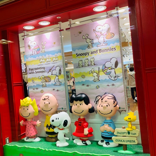 スヌーピータウンショップ 大阪梅田店 梅田 0 Tips スヌーピータウンショップ 大阪梅田店 梅田 0 Tips