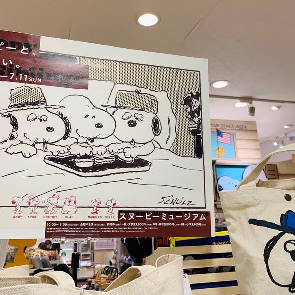 スヌーピータウンショップ 大阪梅田店 梅田 0 Tips スヌーピータウンショップ 大阪梅田店 梅田 0 Tips