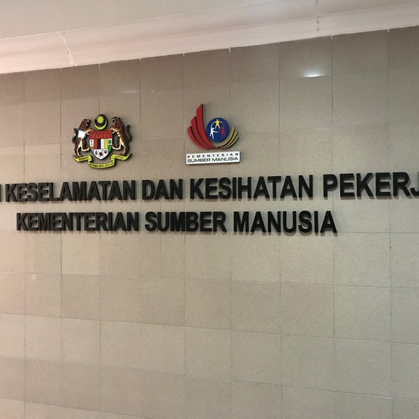 Kementerian Sumber Manusia Pusat Pentadbiran Kerajaan Persekutuan