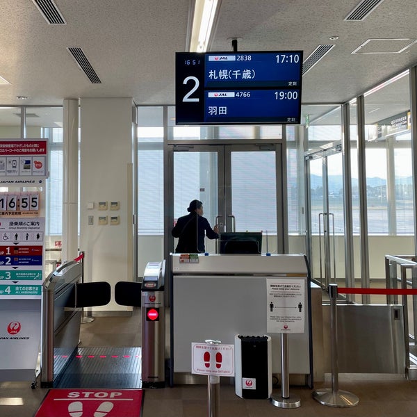 Photos At いわて花巻空港 2番搭乗口 花巻市 岩手県