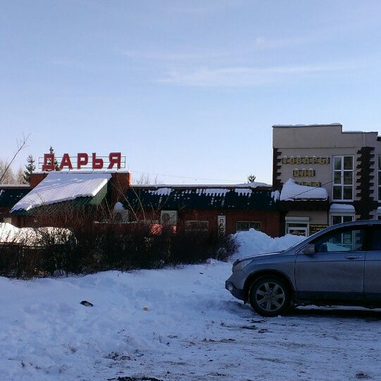 Прогноз погоды тимирязево. Поселок тимирязево. Тимирязевский ульяновск. Развалины коровника. Прогноз погоды тимирязево.