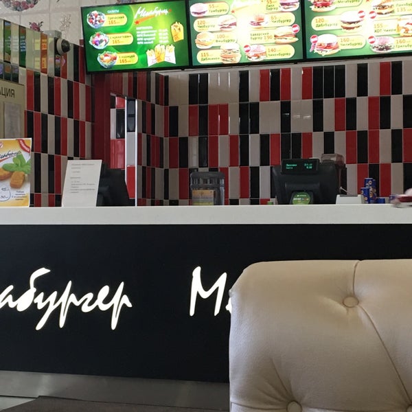 Мегабургер оранжерейная ул 13 52 меню. Мегабургер оранжерейная ул 13 52 меню. Мегабургер в пушкине. Мегабургер пушкин вокзал. Мегабургер оранжерейная ул 13 52 меню.