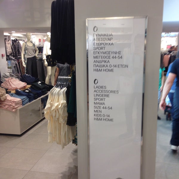 Photos At H M Pylaia 6 Tips From 805 Visitors