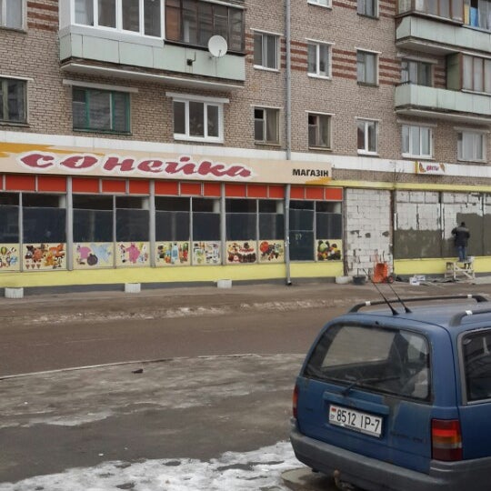 Магазин Солнышко Шоп