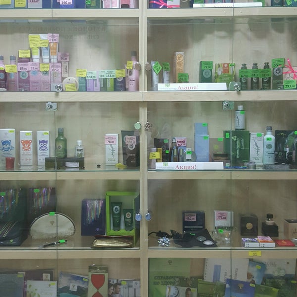 Аптека полтавская. Полтавская 16 нижний новгород. Аптека, ливны, улица дружбы народов, 64д. Полтава улица соборности 64 в. Аптека полтавская.