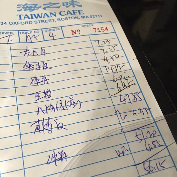 รูปภาพถ่ายที่ Taiwan Cafe โดย Guillermo G. เมื่อ 2/8/2015