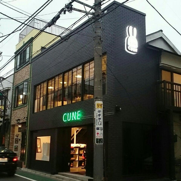 Photos At Cune Now Closed 北沢 5 Tips