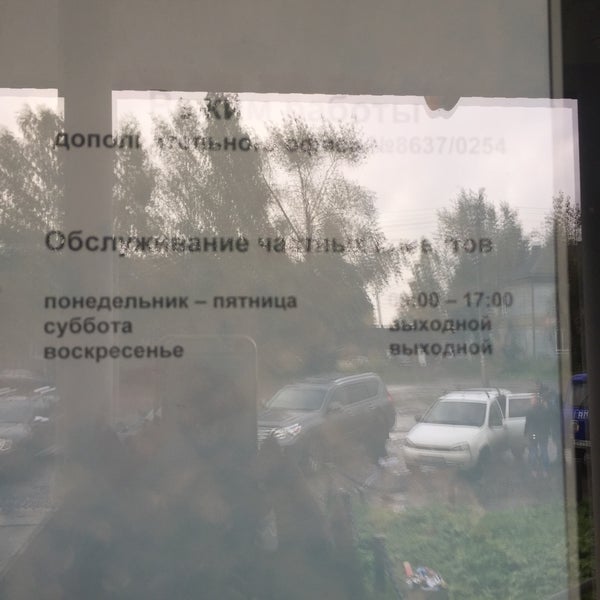 расписание сбербанка в праздничные. смешной сена магазин. онега гагарина 11. магазин твой дом онега. твой дом онега.