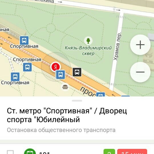 Остановка дворец спорта