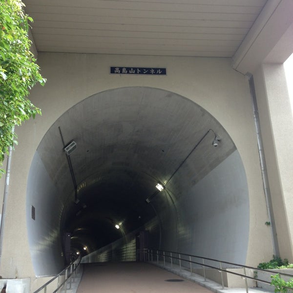 東横フラワー緑道 高島山トンネル 神奈川区 横浜市 神奈川県 東横フラワー緑道 高島山トンネル 神奈川区 横浜市 神奈川県