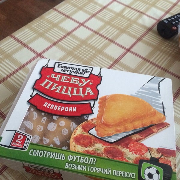 Дикси школьная Дикси школьная