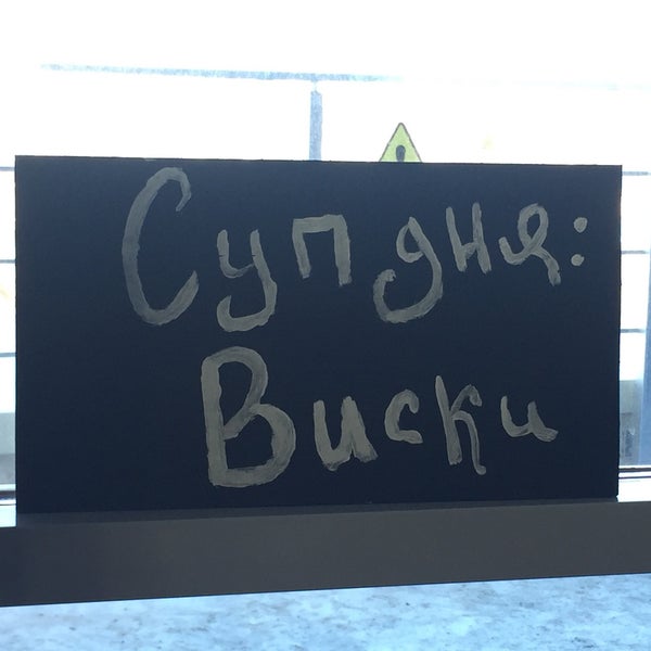 Кафе о2 оренбург