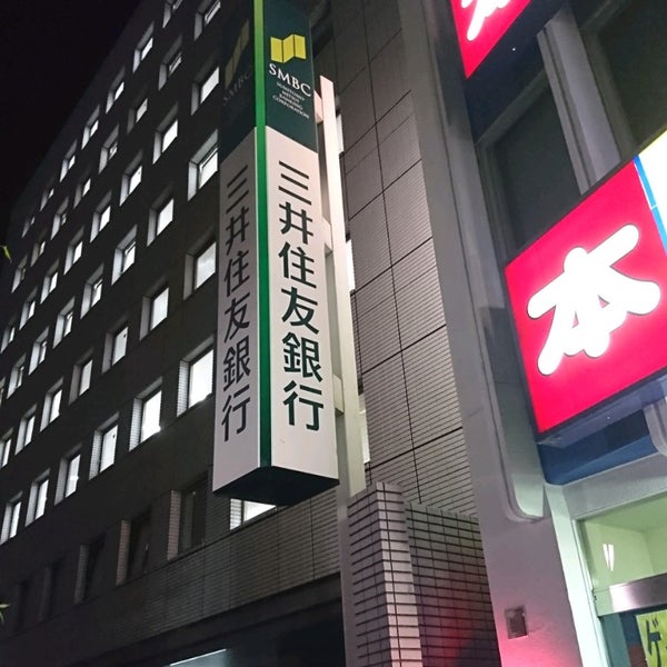 Photos At 三井住友銀行 飯田橋支店 神楽坂 0 Tips