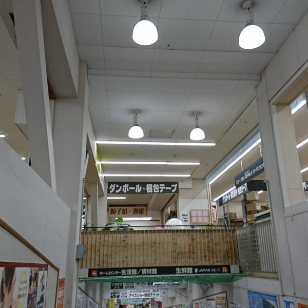 ジョイフル本田 守谷市 Da Hirdavat Magazasi Da Fotograflar