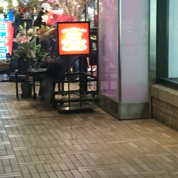 Photos At 青山フラワーマーケット Flower Shop In 新宿区