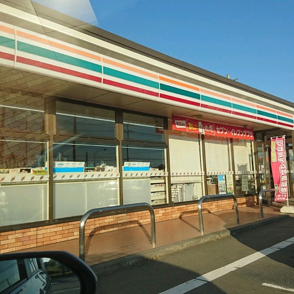 セブンイレブン 竜ヶ崎ニュータウン西店 龍ケ崎市 龍ケ崎市 茨城県 セブンイレブン 竜ヶ崎ニュータウン西店 龍ケ崎市 龍ケ崎市 茨城県
