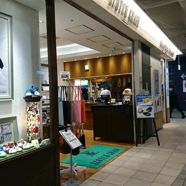 Fotos En スコッチグレイン Scotch Grain Zapateria En 台東区