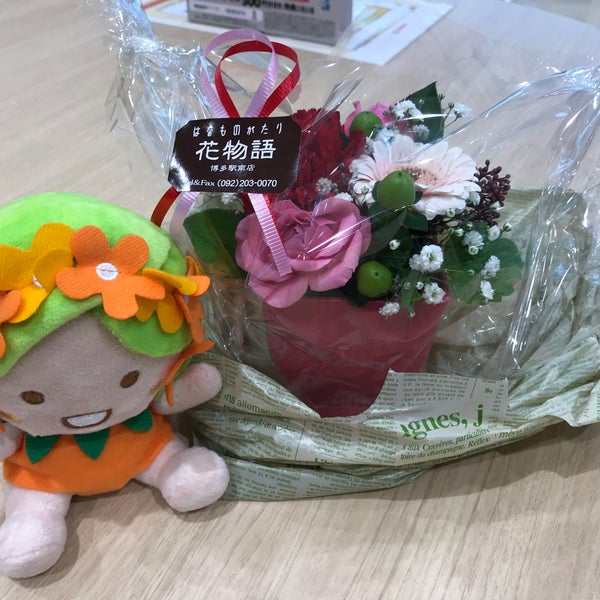 Photos A トヨタカローラ博多空港榎田店 Fukuoka 福岡県